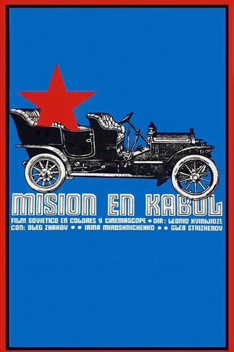 Миссия в Кабуле poster