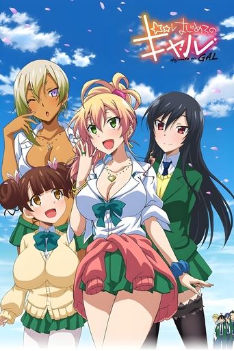 Hajimete no Gal poster
