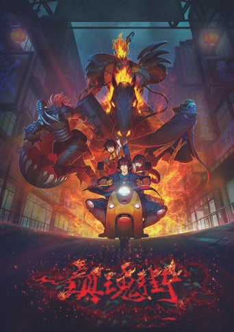 Calle Rakshasa poster