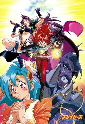 Slayers Return poster