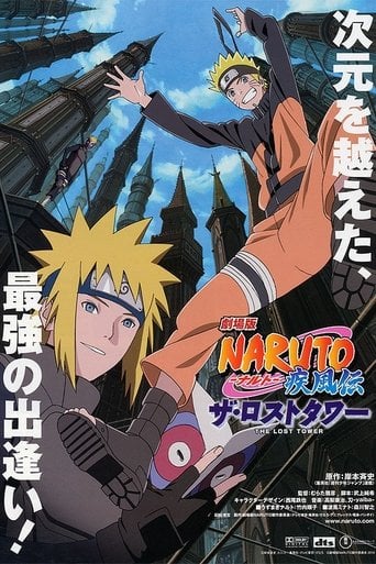 Naruto Shippuden 4: La torre perdida poster