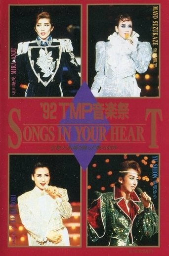 92TMP音楽祭「SONGS IN YOUR HEART」 poster