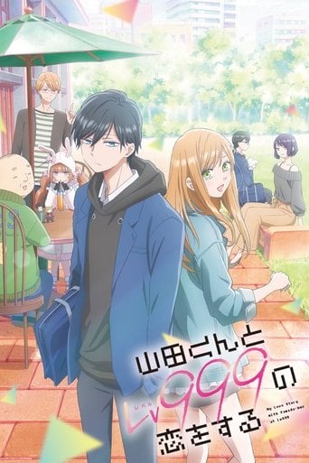 Yamada-kun to Lv999 no Koi wo Suru poster