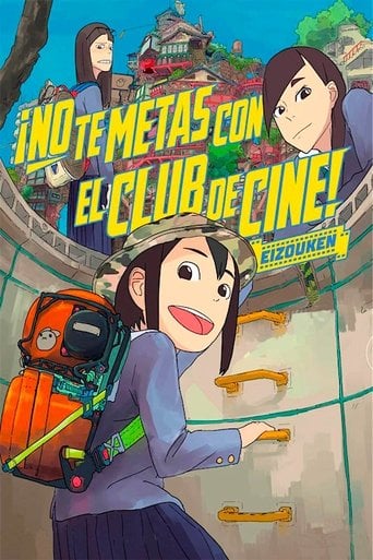 Eizouken ni wa Te wo Dasu na! poster