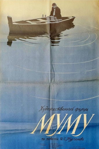 Муму poster