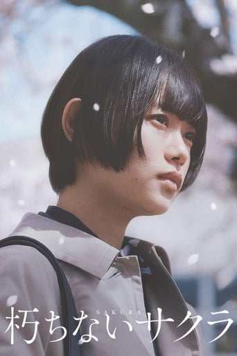 朽ちないサクラ poster