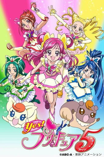 Yes! Pretty Cure 5 poster