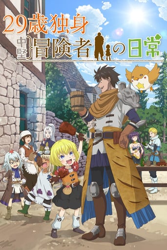 La vida cotidiana de un aventurero soltero de 29 años poster