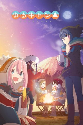 Yuru Camp poster