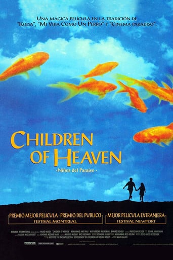 Los niños del paraíso poster