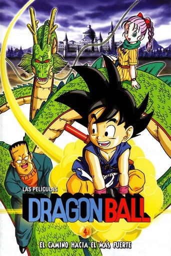 Dragon Ball: El camino hacia el más fuerte poster