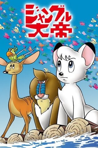 Kimba, el león blanco poster