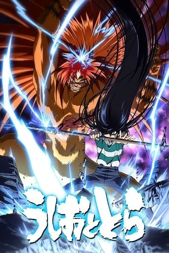 Ushio to Tora poster