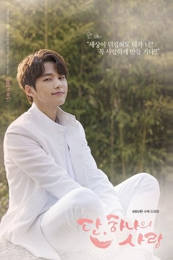 Angel's Last Mission: Love poster