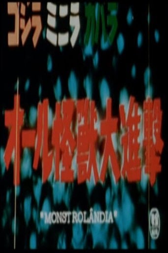 Monstrolândia poster