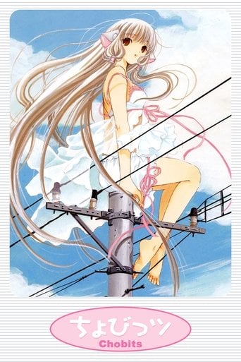 Chobits poster