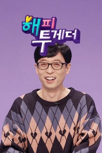 Felices Juntos (Happy Together) poster