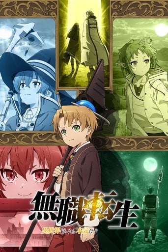 Mushoku Tensei Jobless Reincarnation poster