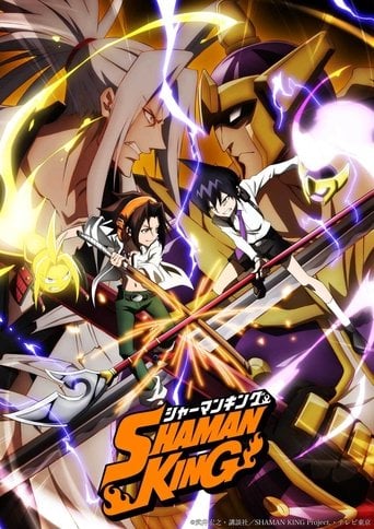 SHAMAN KING poster