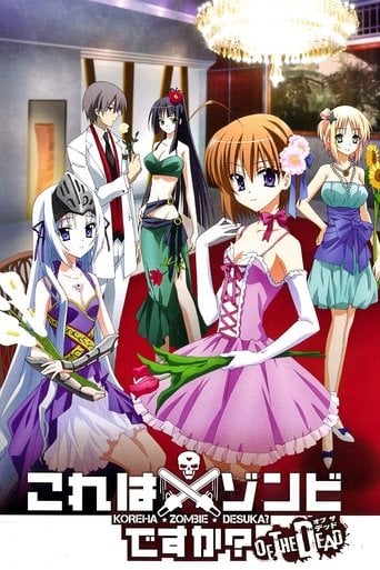 Kore wa Zombie Desu ka? poster