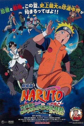 Naruto: Guardianes del Reino de la Luna Creciente poster