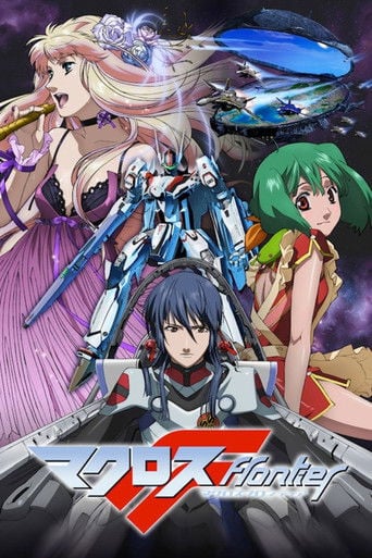 Macross Frontier poster