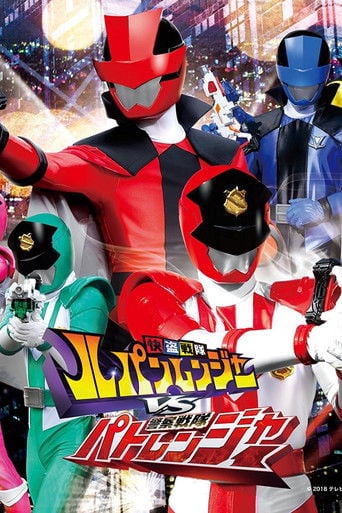 Keisatsu Sentai Patranger feat. Kaitou Sentai Lupinranger - El Otro Patren 2gou poster