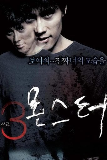 Three... Extremes poster