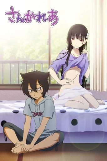 Sankarea poster