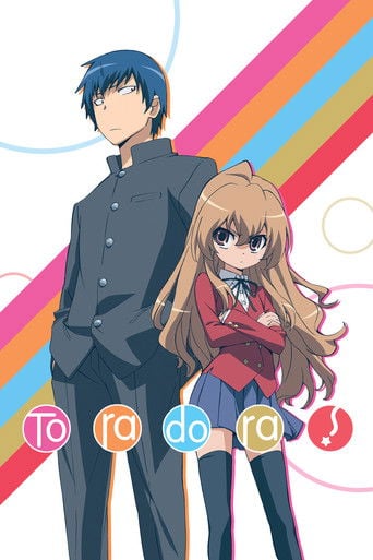 Toradora! poster