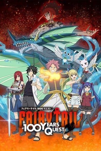 FAIRY TAIL 100 YEARS QUEST poster