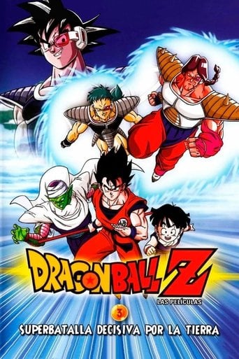 Dragon Ball Z: La super batalla poster