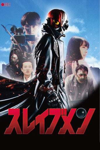 スレイブメン poster