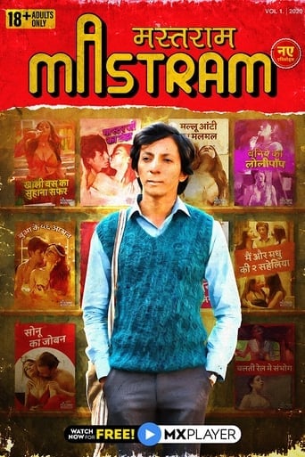 मस्तराम poster