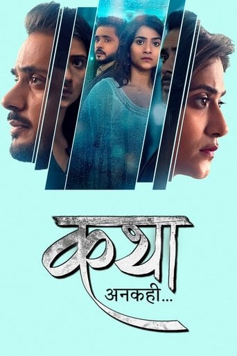 कथा अनकही poster