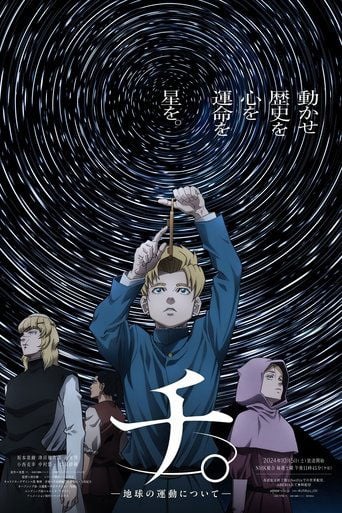 Tierra, sangre, conocimiento: Sobre el movimiento de la Tierra poster