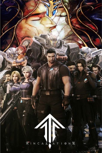 Ling Long: Incarnation poster