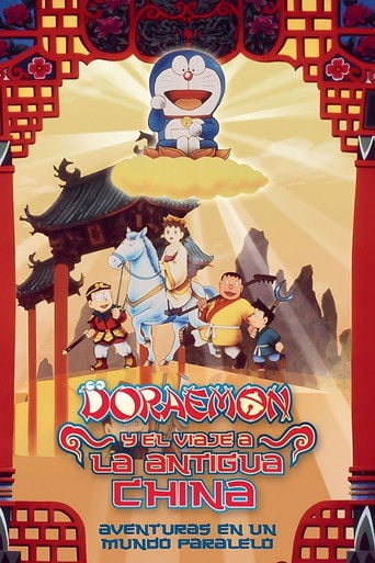 Doraemon y el viaje a la Antigua China poster