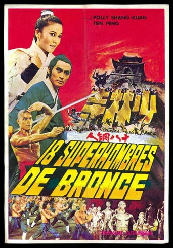 18 hombres de bronce poster
