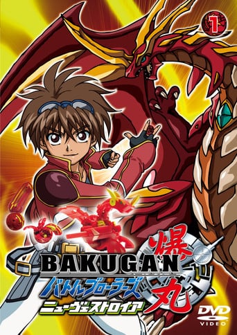 Bakugan poster