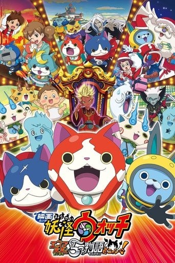 Yo-kai Watch, La película 2 ¡El gran rey Enma y las 5 historias, Nya! poster