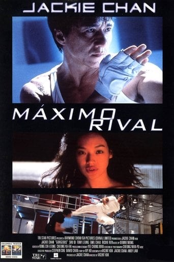 Máximo rival poster