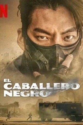 El caballero negro poster