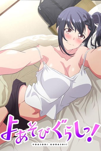 Yoasobi Gurashi! poster