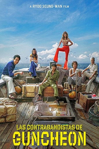 Las contrabandistas de Guncheon poster