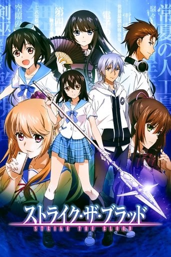 Strike the Blood poster
