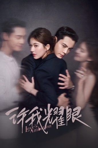 Ambición de amor poster
