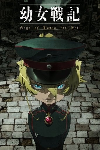 Youjo Senki poster