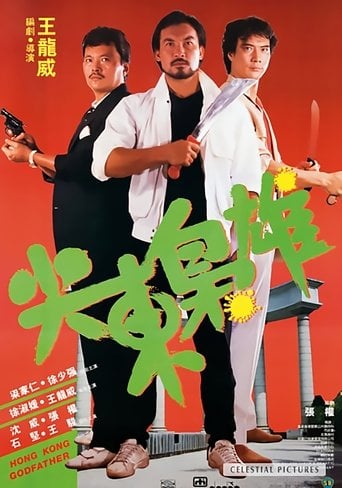 尖東梟雄 poster