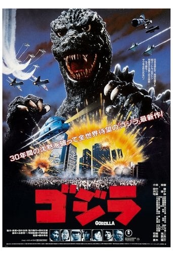 El retorno de Godzilla poster